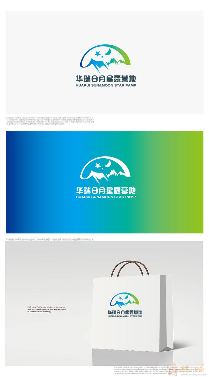 鋒銳企業(yè)形象策劃 專(zhuān)業(yè)打造品牌價(jià)值的合作伙伴