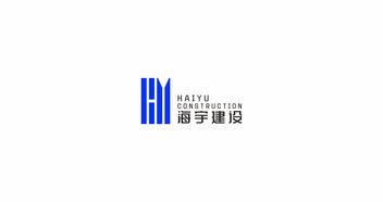 筑夢南粵，海宇揚帆——廣東海宇建設企業形象設計與策劃新篇