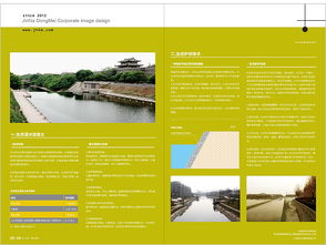 濟南東美企業形象設計與策劃 塑造卓越品牌，驅動商業價值